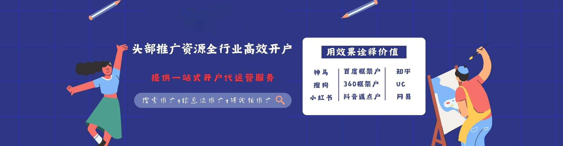 波密谷歌sem