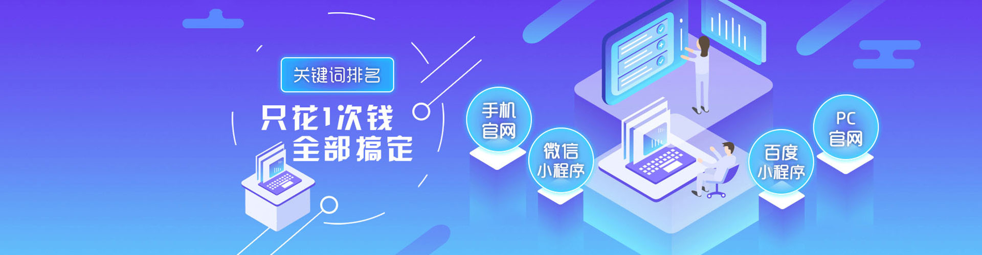 波密百度充值返点