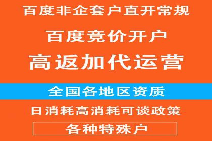 SEM竞价培训实战经验：如何制定投放计划